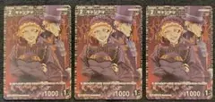 キャンティ 3枚 コナンTCG チャレンジ戦 プロモ - メルカリ