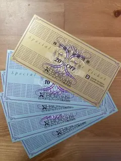 ゼビオ　株主優待券セット