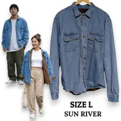【US古着】SUN RIVER デニムシャツ 裏ボア 古着 L　匿名配送