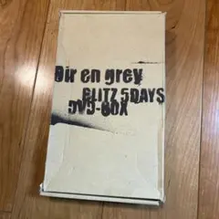 2025年最新】dir en grey blitz 5daysの人気アイテム - メルカリ