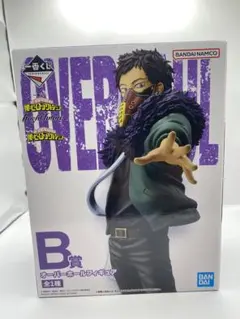 【新品未開封品】僕のヒーローアカデミア　一番くじ Ｂ賞　オーバーホールフィギュア