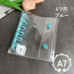 A7シール帳 クリアバインダー 6穴 平成 ダブルボタン ロルバーン ブルー