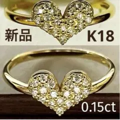 Jproducts 18k ハート リング15号 ホワイトトパーズ 18金 刻印 - メルカリ