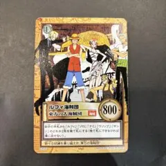 旧ワンピースカード　稀少ルフィ海賊団 2026年最新】旧ワンピースカードの人気アイテム - メルカリ