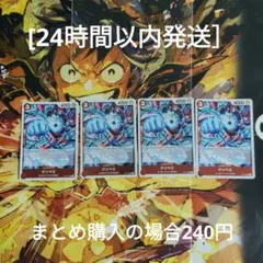 ジンベエ R OP12-009