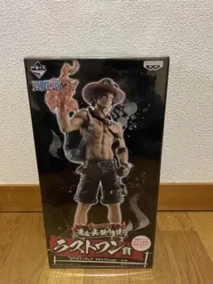 一番くじ　ワンピース 悪魔の実の能力者達 エース　フィギュアラストワン