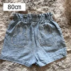 【petit main】デニムブルー ショートパンツ　ミッフィー/80㎝