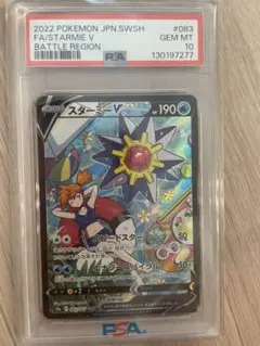 Item thumbnail for item 636b3621-02c5-4665-b751-99e341e6fe10