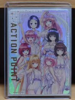 ユニオンアリーナ ToLOVEる AP アクションポイント 箔押しプロ - メルカリ