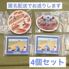 パペット　スンスン　キャラマグネッツ　4個セット　PUPPET　SUNSUN