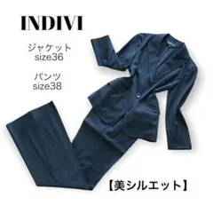 【美シルエット】INDIVI インディヴィ ストライプ セットアップスーツ