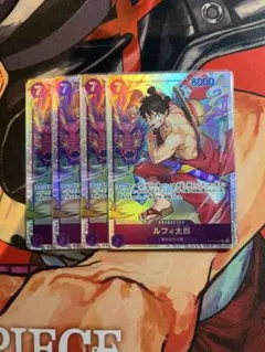 ワンピースカード　ST18-005 ルフィ太郎