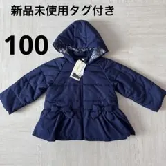 新品 未使用】120 シップスキッズ コート ダウン ネイビー 花柄 ボア 