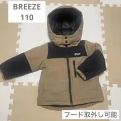 アウター ダウン 110