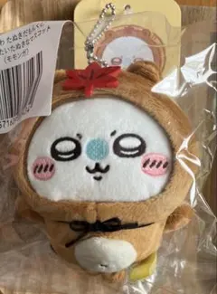 ちいかわ　たぬきだもんくじ　モモンガ③