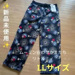 新品 MOOMIN リトルミィ フリース パンツ LL ネイビー あったかパンツ