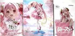 桜ミク　フィギュア　3点セット 初音ミクシリーズ
