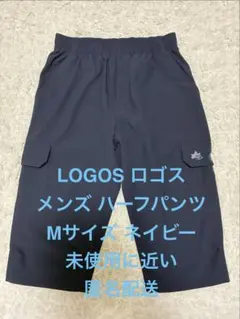 LOGOS ロゴス メンズ カーゴ ハーフ パンツ ネイビー Mサイズのサムネイル
