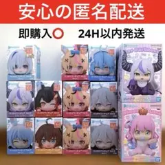 【バラ売りOK】ホロライブ　ひっかけフィギュア　ホロベイビーズ　13点セット