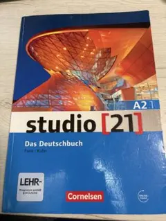 ドイツ語教科書 studio21 A2.2 - メルカリ