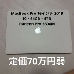 2025年OS 美品 MacBook Pro 16インチ i9 64GB/2TB - メルカリ