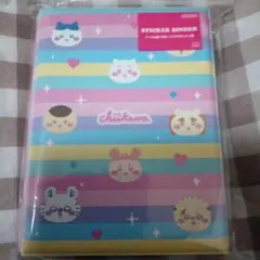 新品未開封ちいかわシールバインダー