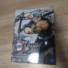 鬼滅の刃 バイブレーションスターズ　 宇髄天元 　Ⅱ フィギュア