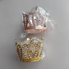 アクセサリー　ミニクラウン　ゴールド　ピンクゴールド　2点セット