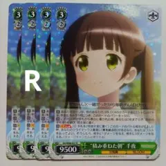 2025年最新】積み重ね 千夜の人気アイテム - メルカリ