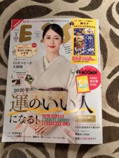 satoco様 リクエスト 3点 まとめ商品