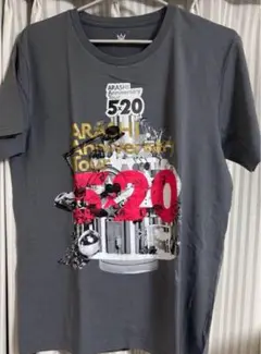 【新品未開封】ARASHI Anniversary ツアー　5×20 Tシャツ