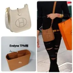 エヴリンTPM用 インナーバッグ バッグインバッグ キャメル 内縫い G★新商品