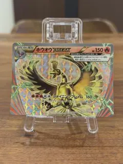 ホウオウBREAK 225/XY-P プロモ