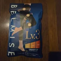 BELMISE Lv.3 着圧レギンス