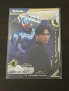 ガンバレジェンズ 仮面ライダーG7 パラレル1枚 ブースターパック1枚 