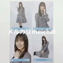 日向坂46 小坂菜緒 生写真 コンプ まとめ売り - メルカリ