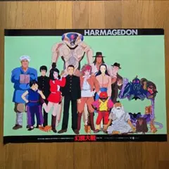 Item thumbnail for item fccaa896-4a2d-41c6-ac10-ff4cdf204022