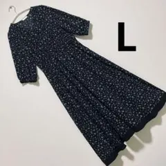 ⭐︎美品　小花柄ワンピース　ロング丈 Lサイズ　フレア 体型カバー 大人可愛い