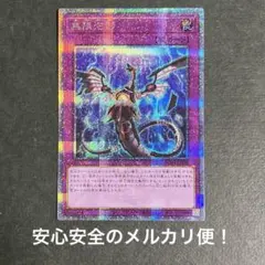 無限泡影 エクストラシークレット - メルカリ