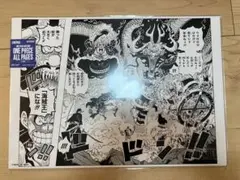 列強戦線 2巻 うるまなつこ 特典 中国 アメリカ イラスト ペーパー