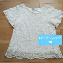 ♡ROPÉ PICNIC レース半袖トップス 38
