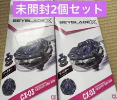 2026年最新】ペルセウスダークの人気アイテム - メルカリ