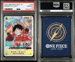 PSA10 ロロノア・ゾロ UC パラレル OP07-113 プロモ Vジャンプ - メルカリ