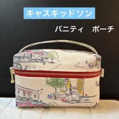 ☆ 人気の柄 キャスキッドソンのバニティ ポーチ ラミネート生地