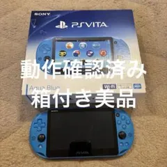 2026年最新】psvita 箱の人気アイテム - メルカリ