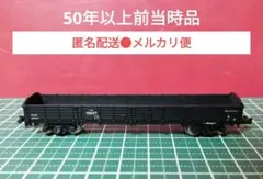 2026年最新】関水金属の人気アイテム - メルカリ