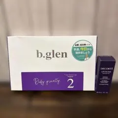 新品・未開封】b.glen 7day Special Set プログラム2のサムネイル