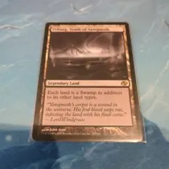 MTG】ヨーグモスの墳墓、アーボーグ 2枚セット - メルカリ