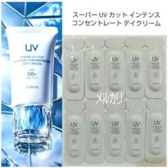 ALBION スーパー UV カットインテンスコンセントレートデイクリーム 10のサムネイル