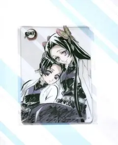 鬼滅の刃クリアカード　しのぶ&カナエ